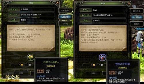 2026最新龙之谷新手卡领取全类型解析 新手真能领到免费满级福利吗？