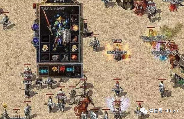 2026风云传奇官网靠谱入口在哪？老玩家教你避坑找正版