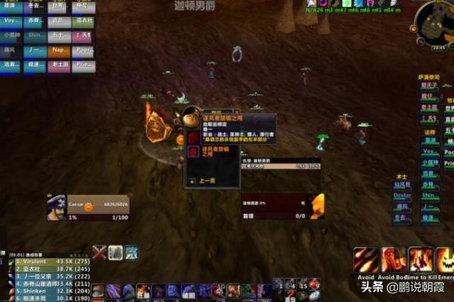 2026WLK怀旧服冰冠冰川全攻略，任务声望团本稀有掉落一网打尽