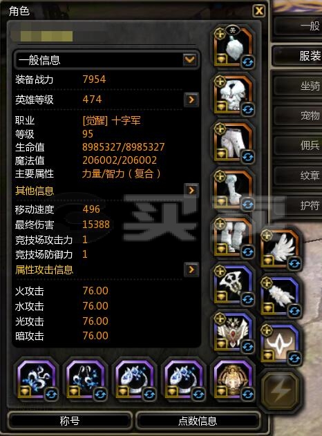 2026龙之谷团购仓库全类型解析，哪款适配当前搬砖囤货需求？