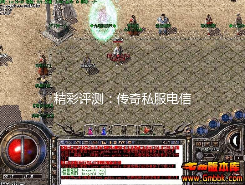 2026年4月新开电信传奇私服，高爆不氪怎么选？热门实测整理