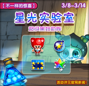 2026泡泡堂官方网站正版入口在哪？老玩家回归防坑全指南