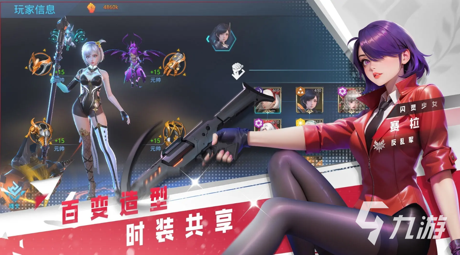 李若娜属于什么游戏角色类型？2026热门同类型推荐大盘点