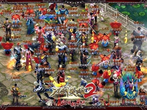 2026刀剑英雄还值得玩吗？老牌国风沙盒PK网游深度解析