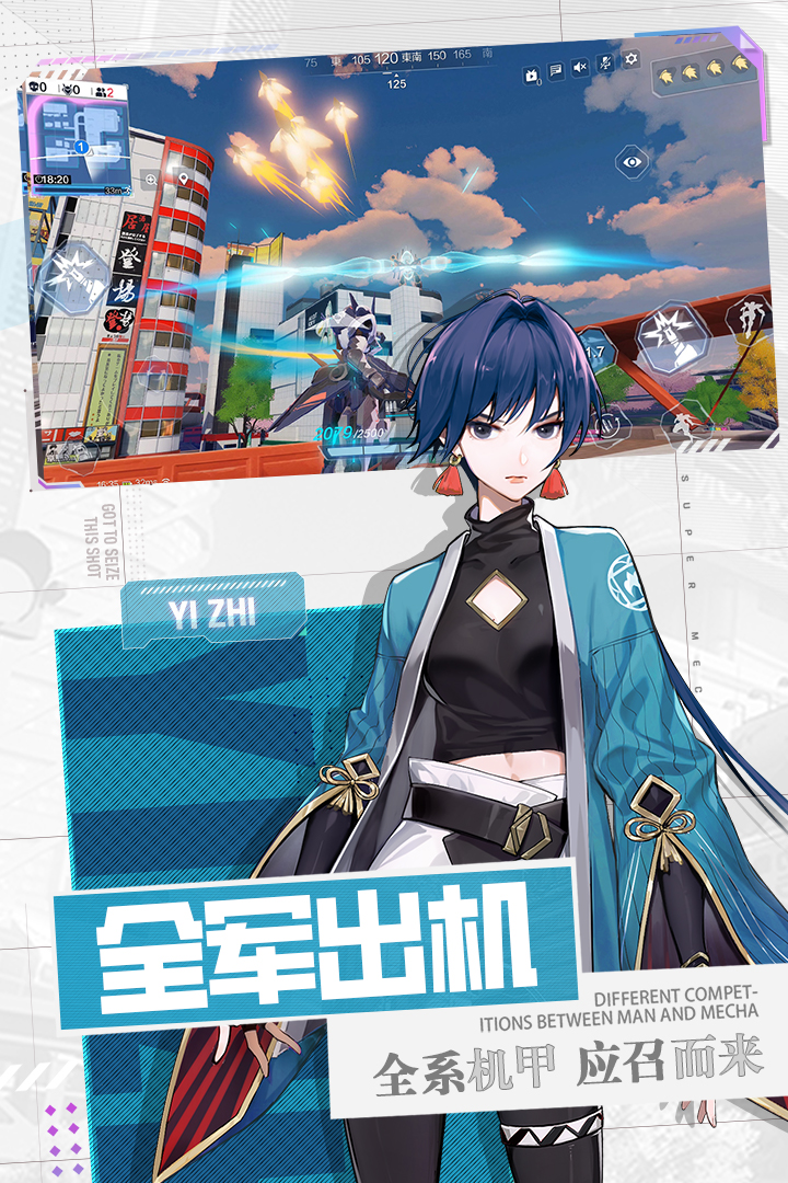 2026最新解答，机动都市阿尔法属于什么类型？新人入坑怎么快速上手？