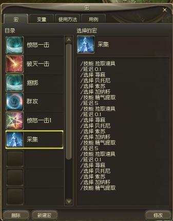 2026永恒之塔客户端下载全指南，官方版/怀旧服怎么下才不踩坑？