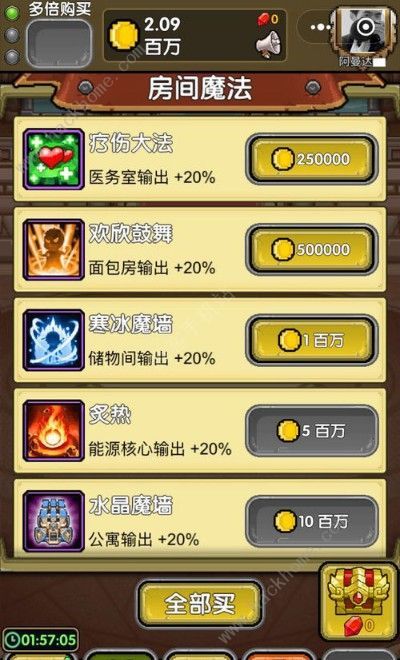 2026水浒Q传新手必看，零氪怎么选职业快速搬砖起号？