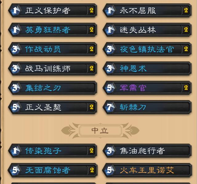 2026卡莱迪上分全攻略，新手怎么玩才能把把Rating破1.2？