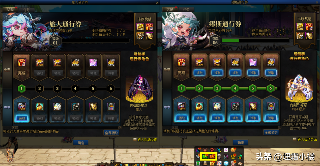 2026DNF春季越战越勇怎么玩？拿满全部奖励的保姆级攻略