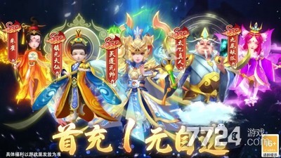 2026幻灵仙境官网正规入口在哪？老玩家整理找站+福利全攻略