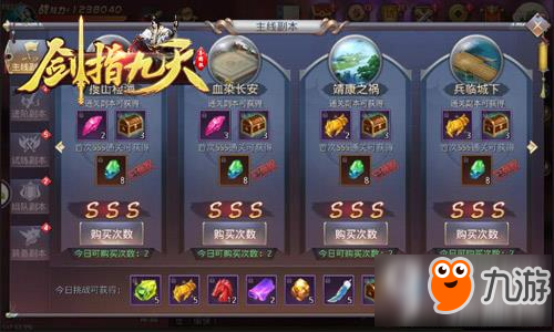 2026天刀全副本类型盘点，哪类副本才是当前版本玩家搬砖/提战力的首选？