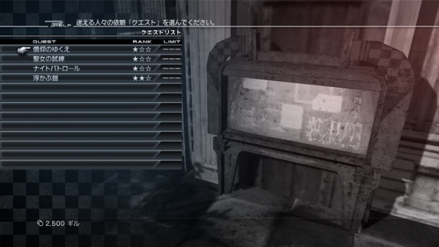 最终幻想13:雷霆归来是什么类型？萌新入坑通关全指南