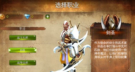 地牢猎手4剑圣加点怎么加？2026最新全流派适配攻略来了