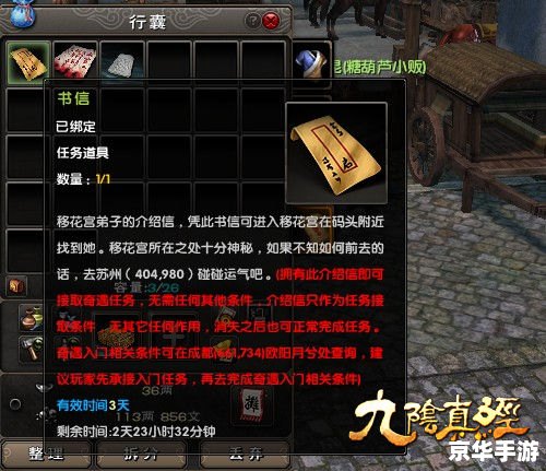 九阴真经孔雀石是什么类型？刷取地点与热门用途全解析