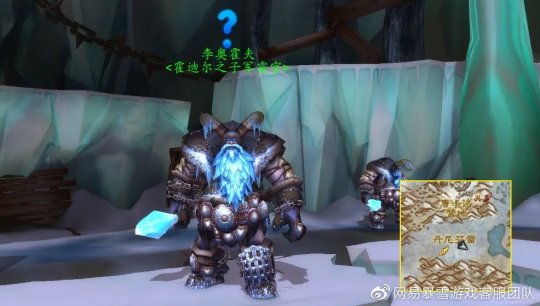 2026权威攻略，魔兽世界WLK霍迪尔声望类型解析与速冲崇拜指南