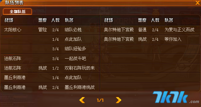 2026旋风机甲类型全解析，哪款适配当下热门对战玩法刚需？