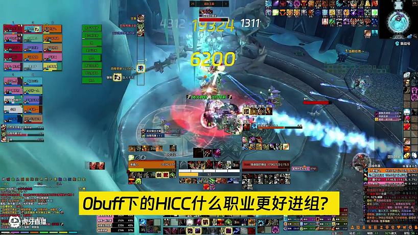 巫妖王之怒怀旧服HICC有哪些团类型？选对少花冤枉金