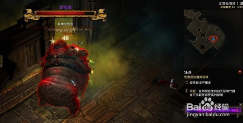 2026暗黑3法师怎么选武器？全类型解析+热门build精准匹配