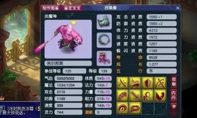 梦幻西游召唤兽进阶全类型解析，2026平民热门需求怎么选不踩坑？