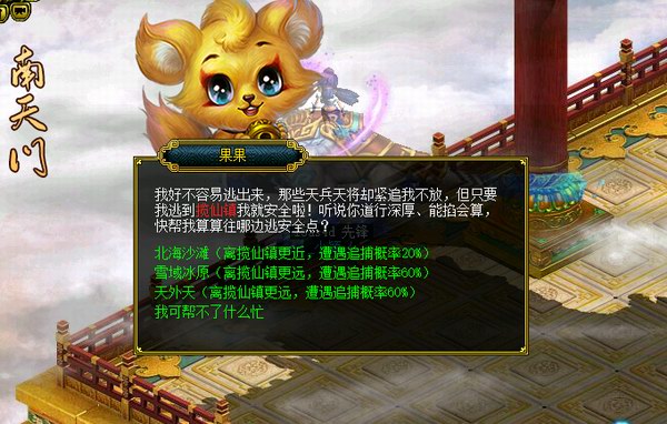 2026最新仙剑问道零氪突破攻略，筑基到化神怎么玩不卡关？