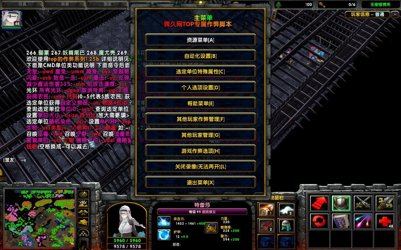 2026实测可用弑神1.5隐藏英雄密码 怎么解锁全隐藏？