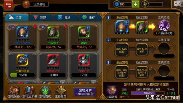 2026火炬之光2全技能类型解析，哪类才是开荒通关首选？