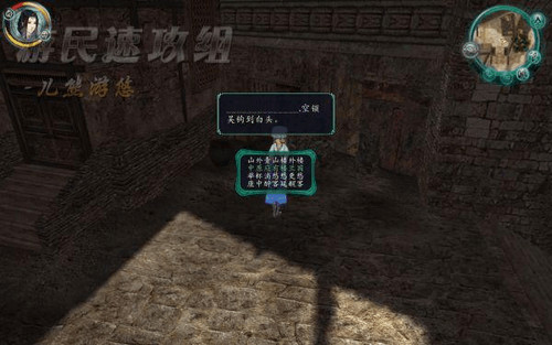 2026最新仙剑5前传全支线攻略，错过就绝版的隐藏奖励怎么拿？