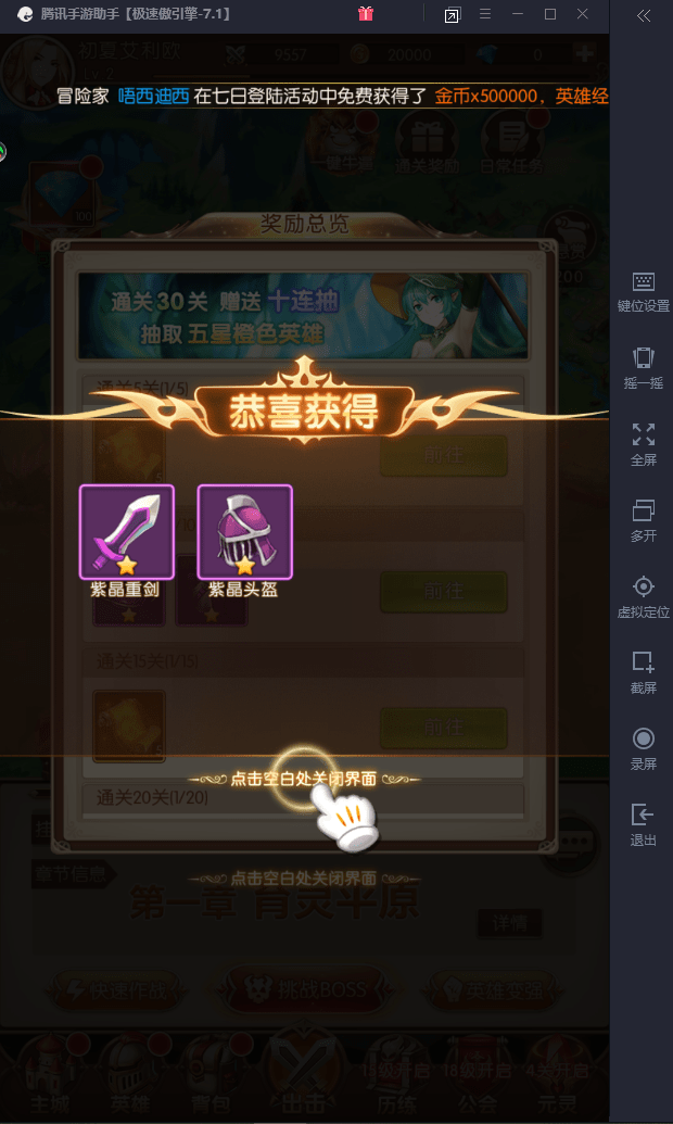 创世纪战4属于什么类型？2026最新入坑攻略与核心玩法解析