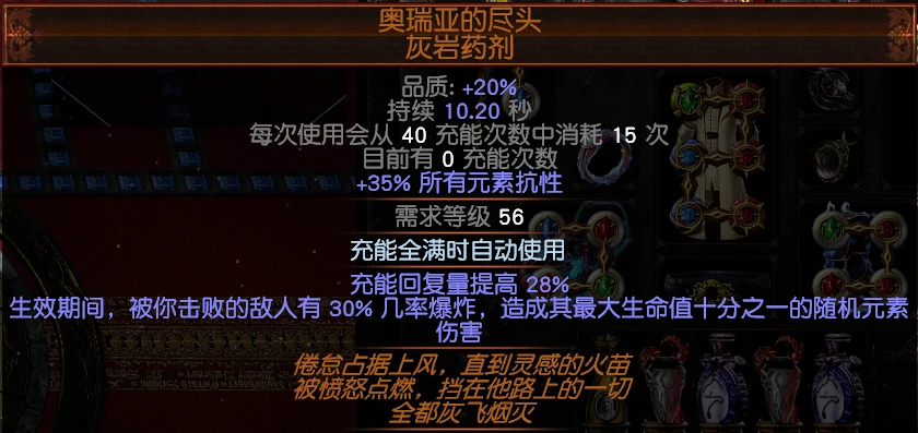 正义传说记忆时空全类型解析 2026新手怎么打才能拿满奖励？