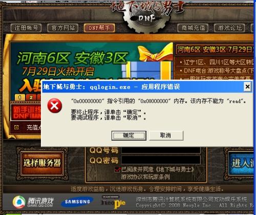 DNF彩妆用品都有哪些类型？热门需求匹配选购指南来了