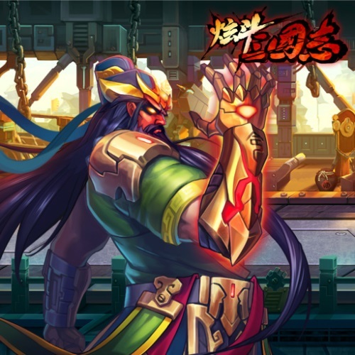 炫斗三国志到底是什么类型？2026零氪冲榜攻略亲测整理