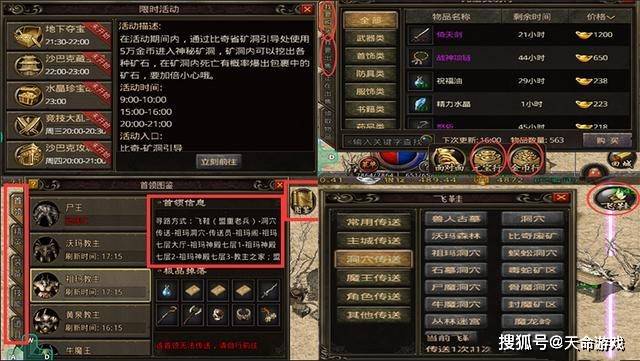 2026无内功传奇私服选服攻略，为什么老玩家只爱纯无内功版本？