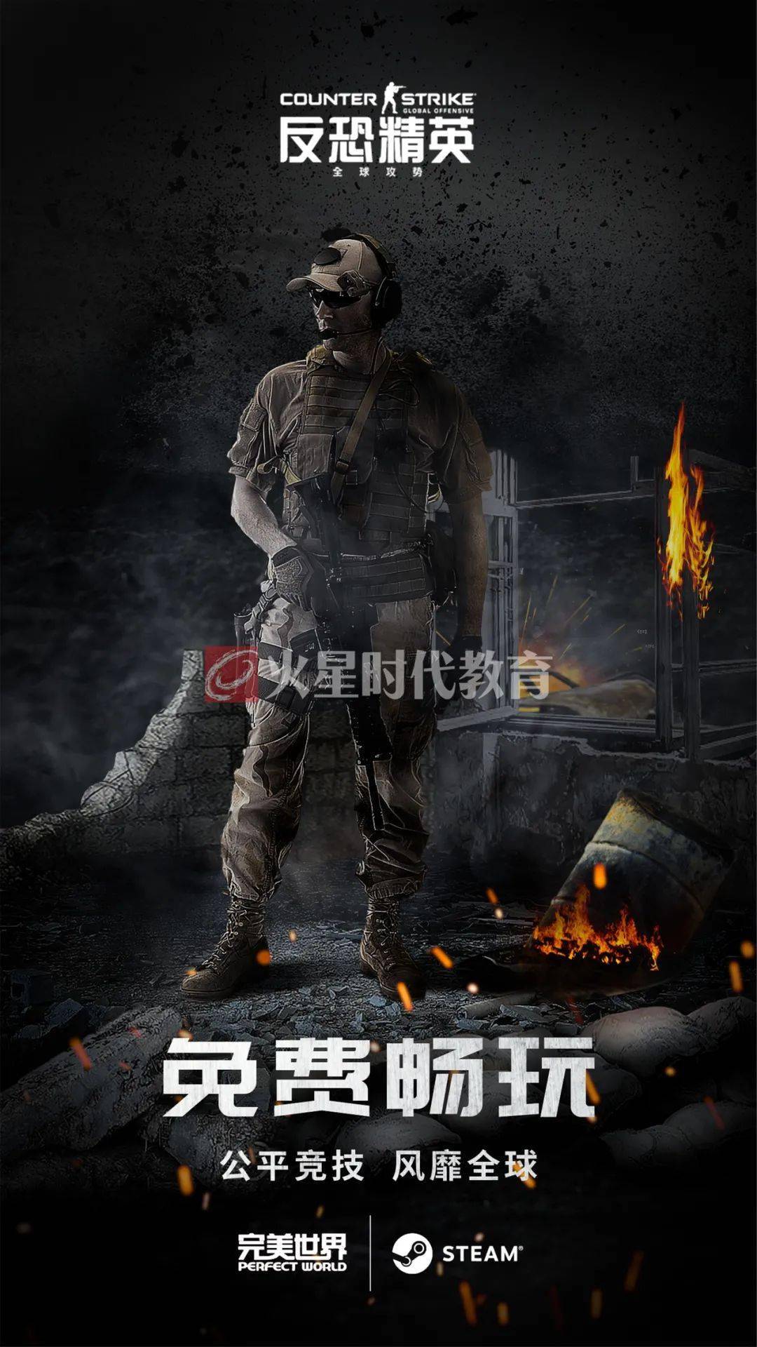 2026星际战鹰类型全解析，它适合哪类玩家？入坑重温指南