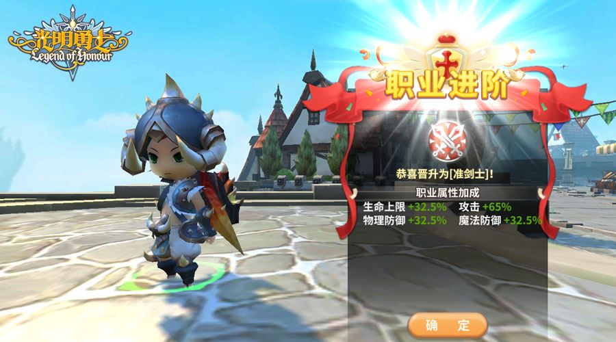 2026最新光明勇士攻略，搬砖打金技巧+职业选择 新手少走半年弯路