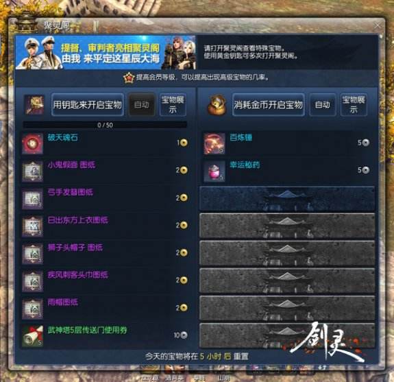 剑灵灵动内测是什么测试类型？老玩家重温需求全解析