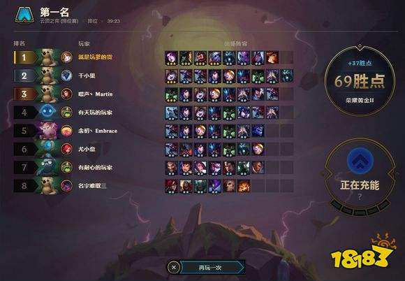 2026云顶之弈小恶魔全类型解析，新手怎么靠这套阵容稳吃分上大分？