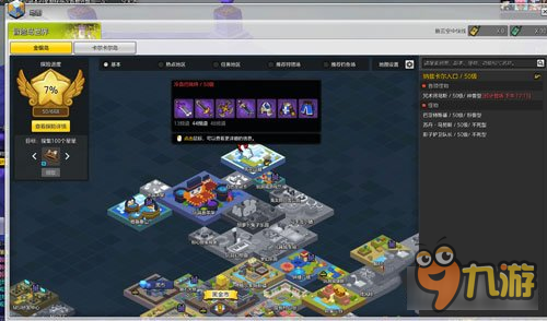 2026最新冒险岛客户端类型解析，适配搬砖/怀旧的版本怎么选？