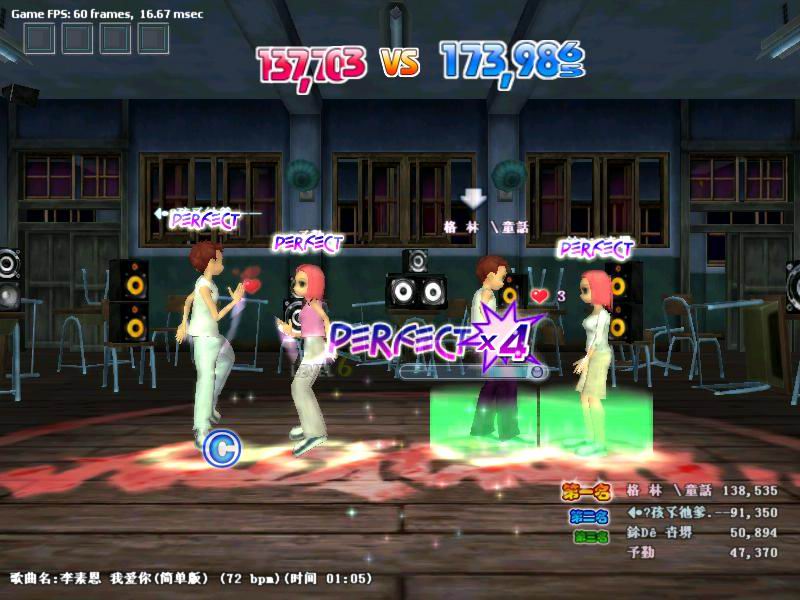 2026最新劲舞团补丁怎么选？各类补丁区别&安装避坑全攻略