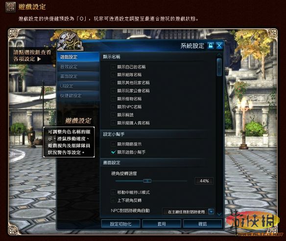 Tera港澳服怎么玩？2026最新入坑全指南 下载登录问题一站式解决