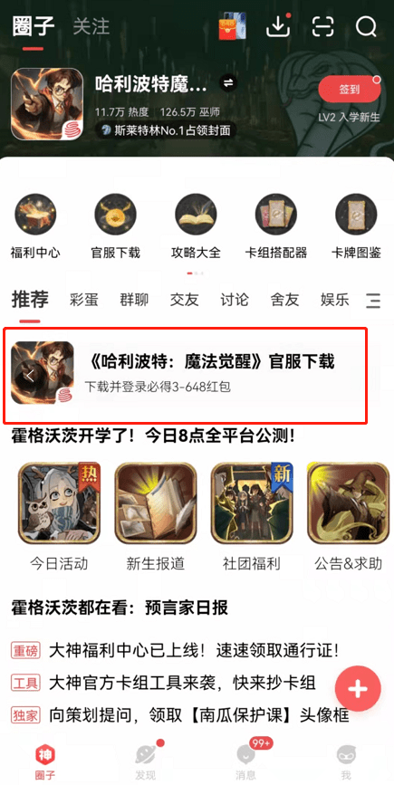 2026最新清宫计游戏下载全攻略，正版安全渠道在哪？怎么安装不踩坑？