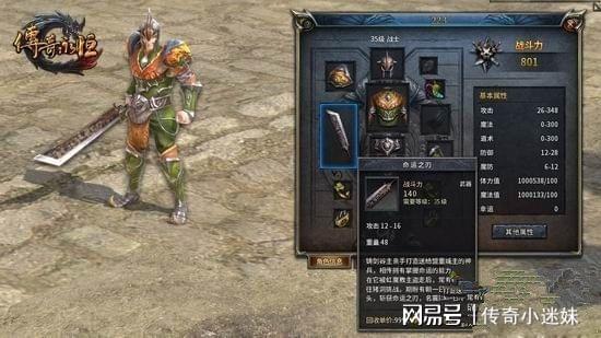 2026热门适配，传奇私服完整客户端类型解析 看完直接选不踩坑