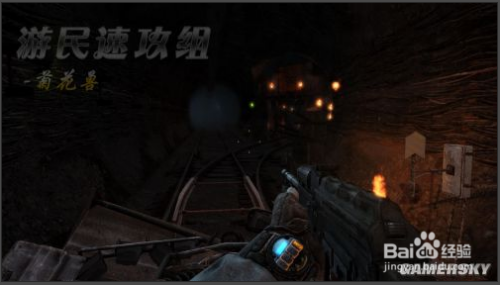 2026地铁，最后的曙光完美结局怎么触发？新手入坑全攻略