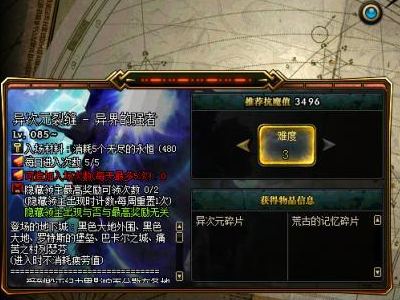 2026DNF毒王PK怎么快速上黄金？冷门起手+连招容错技巧全解析