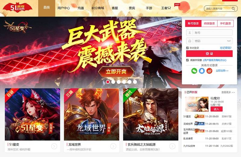 2026热血传奇官方网去哪找？老玩家避坑指南戳这看