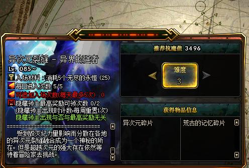 2026金铲铲之战S13冷门偷分攻略 4异变枪手卢锡安真的稳吃分吗？