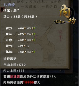 2026最新九阴真经唐门内应类型全解析 打本刷声望选对少走半年弯路