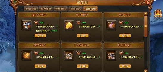 玩热血江湖还在乱选秘籍？2026热门职业适配秘籍攻略来了