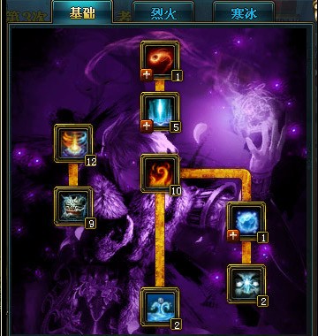 2026征途2法师全流派加点攻略，火法/冰法/电法怎么加才不坑？