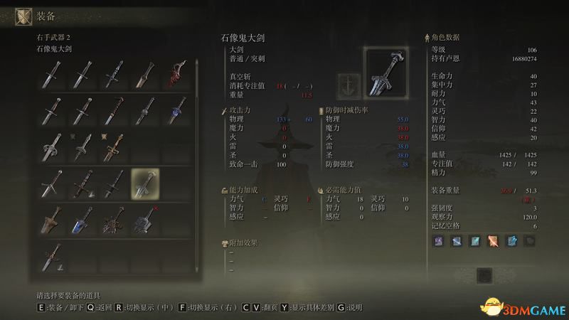 原神灵砂哪里多？2026最新高效采集路线 30分钟刷满90个