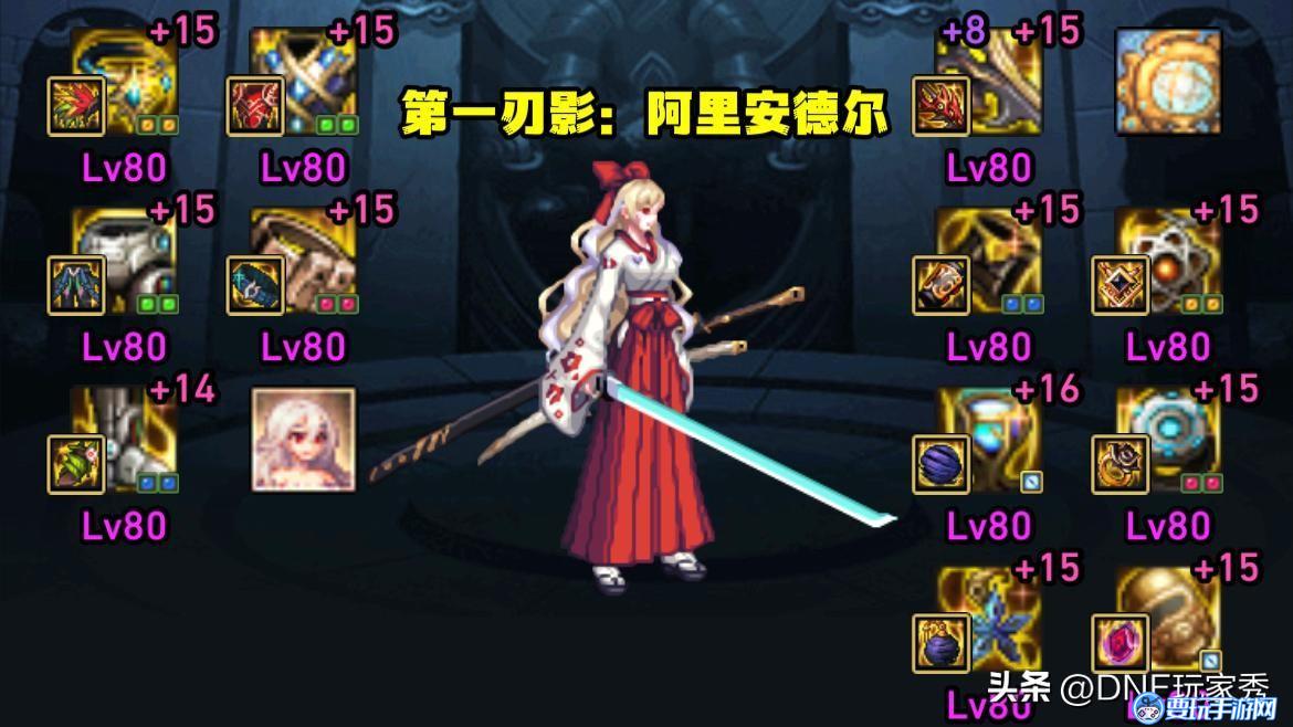 2026最新实测，DNF女鬼剑全转职武器怎么选？热门搭配攻略来了